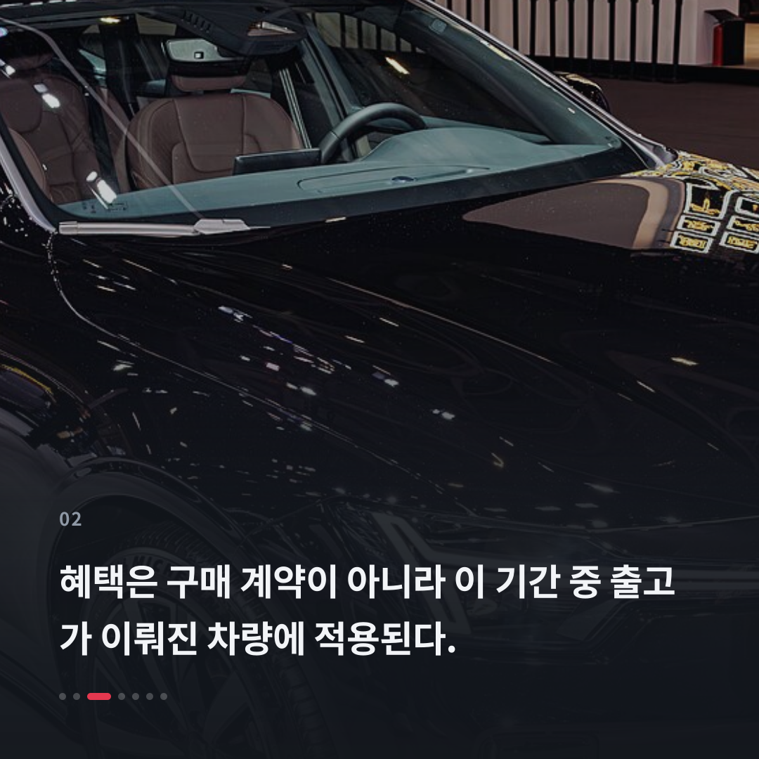 2번째 카드
