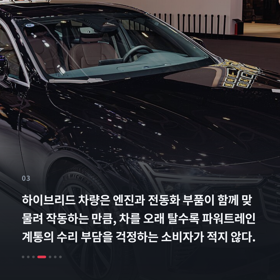 3번째 카드