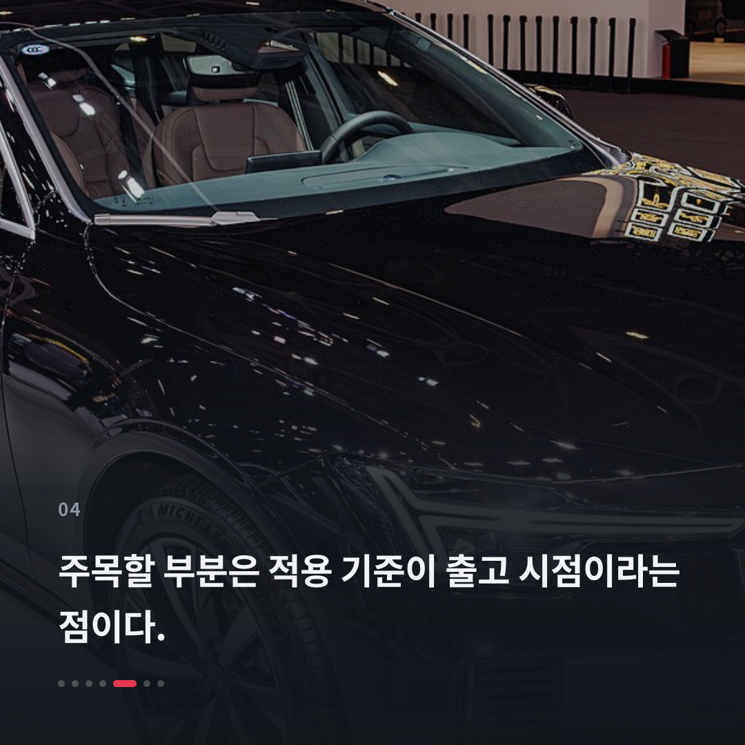 4번째 카드
