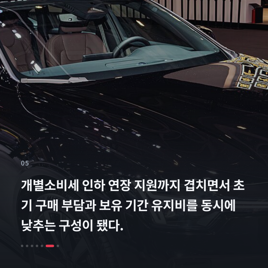 5번째 카드