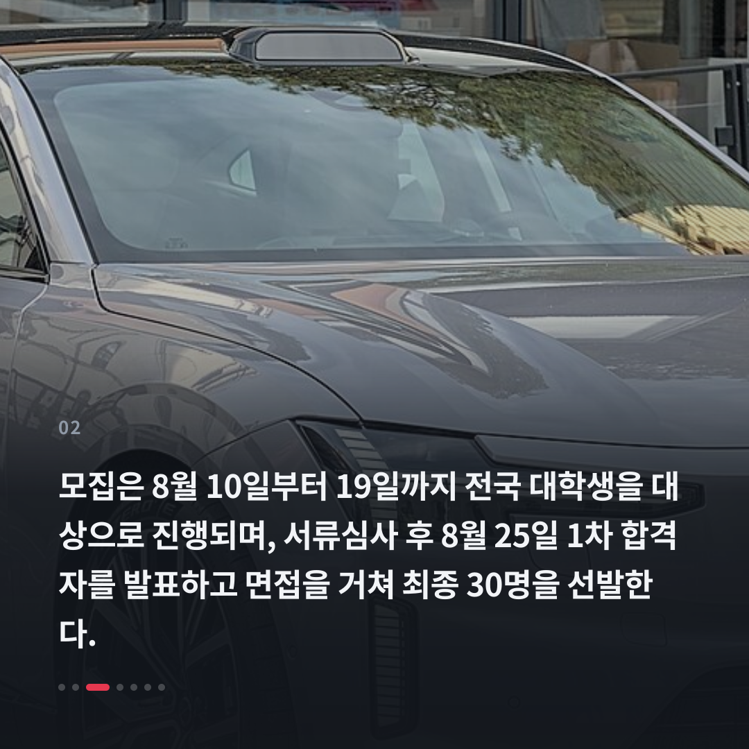 2번째 카드