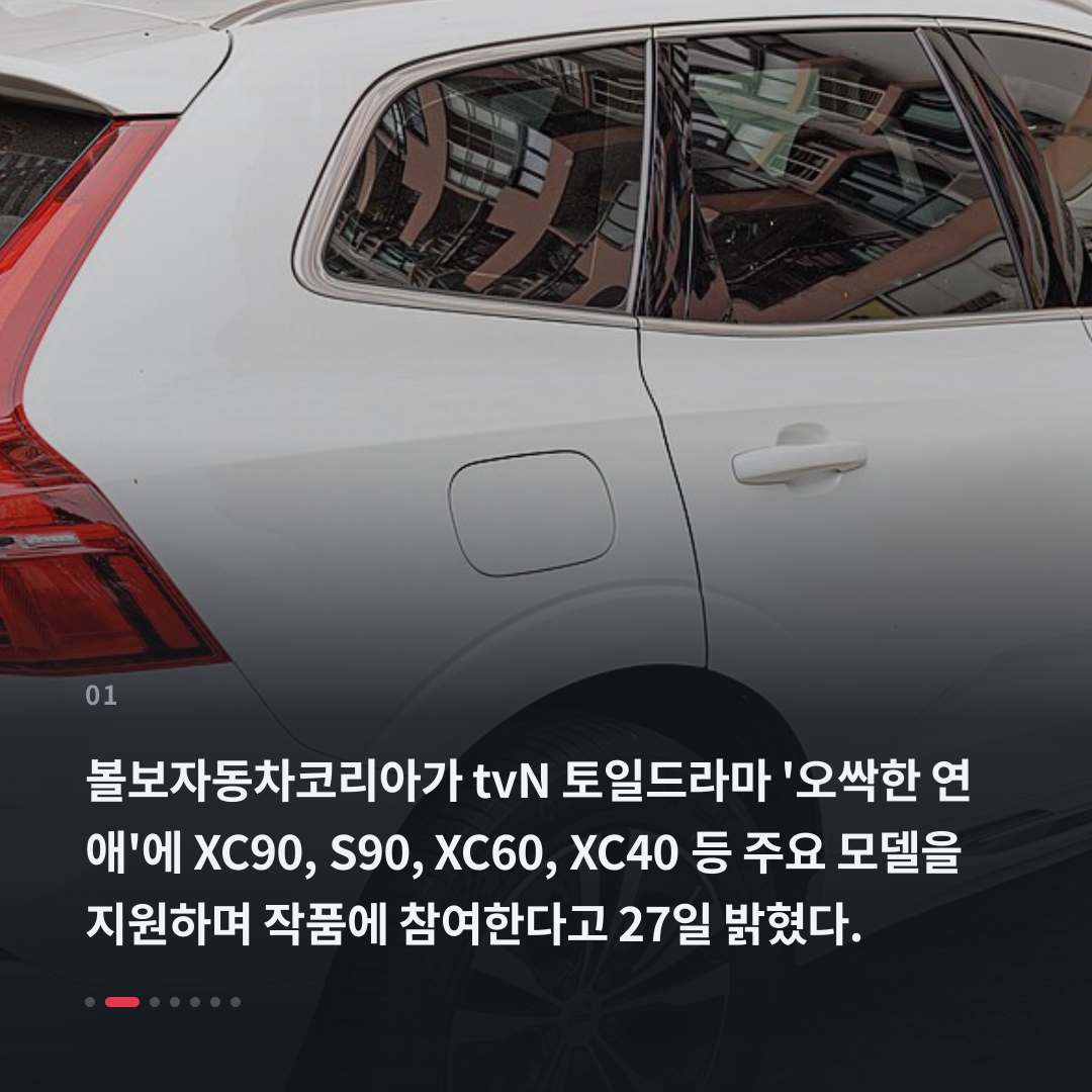 1번째 카드