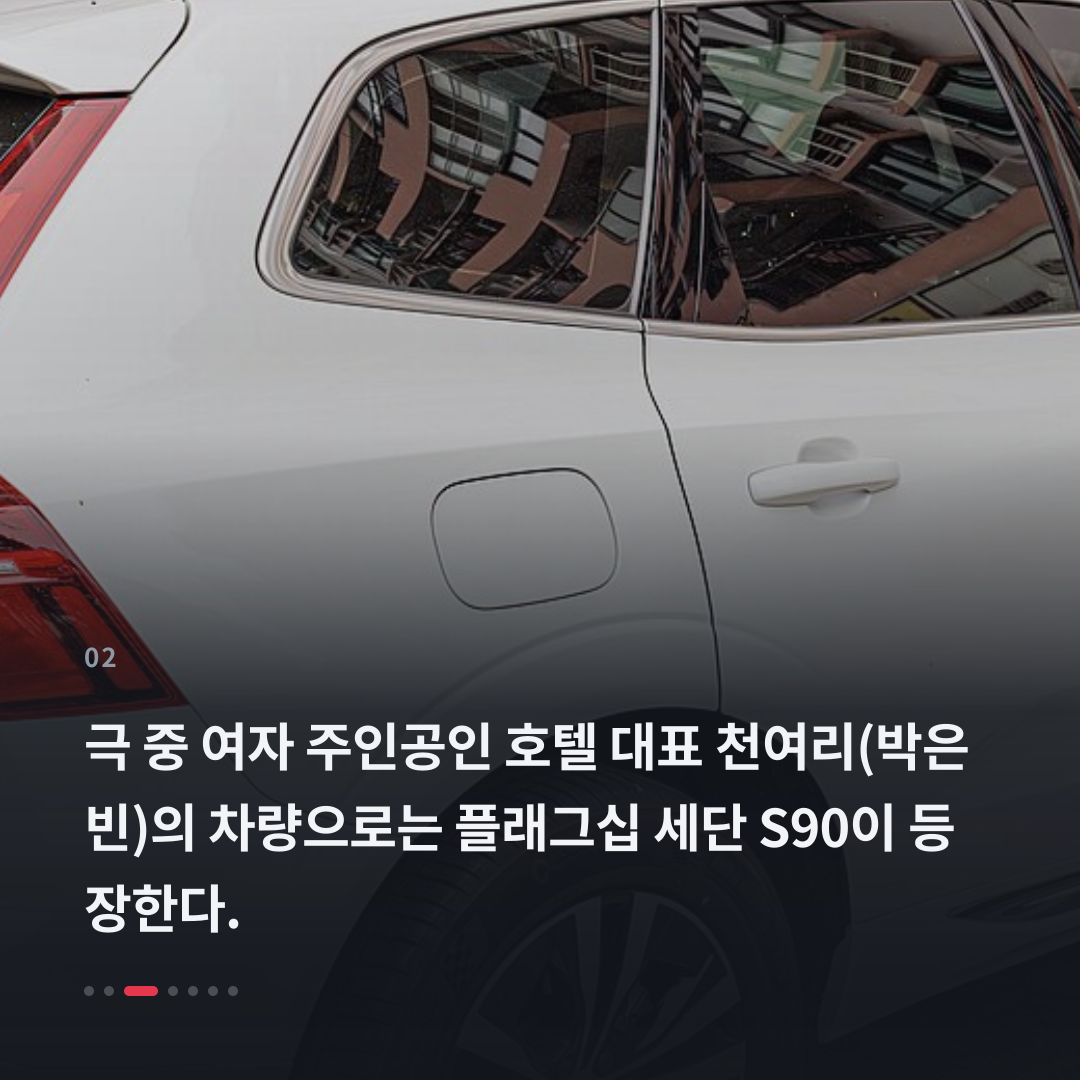 2번째 카드