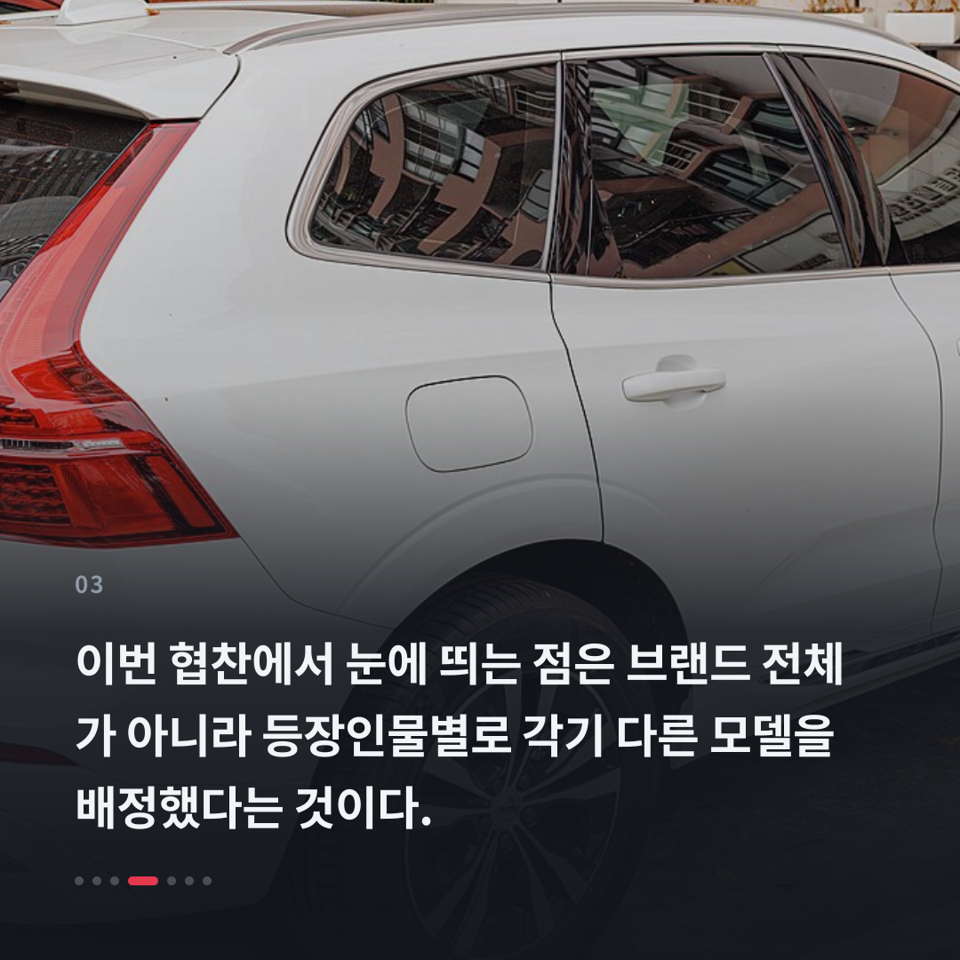 3번째 카드
