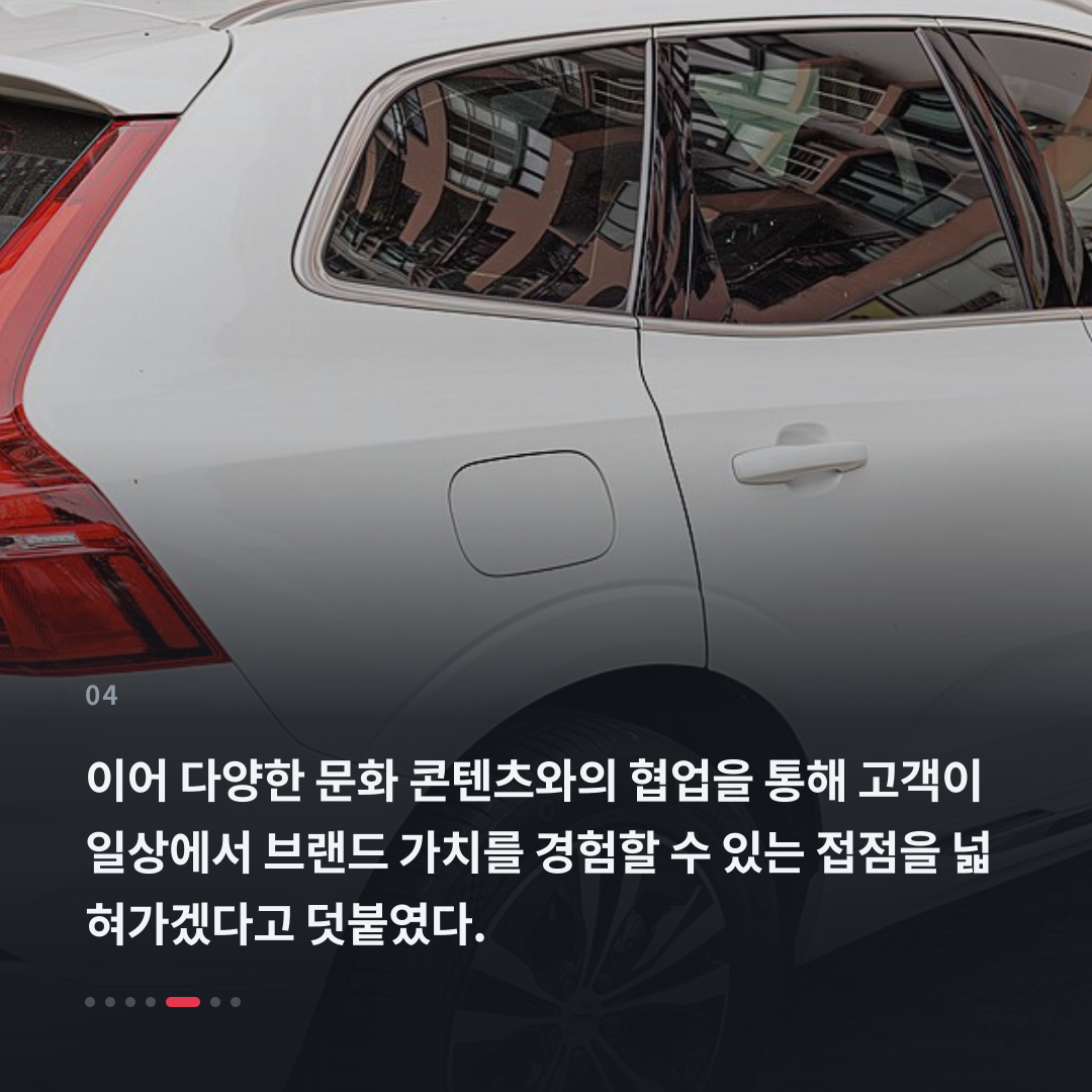 4번째 카드