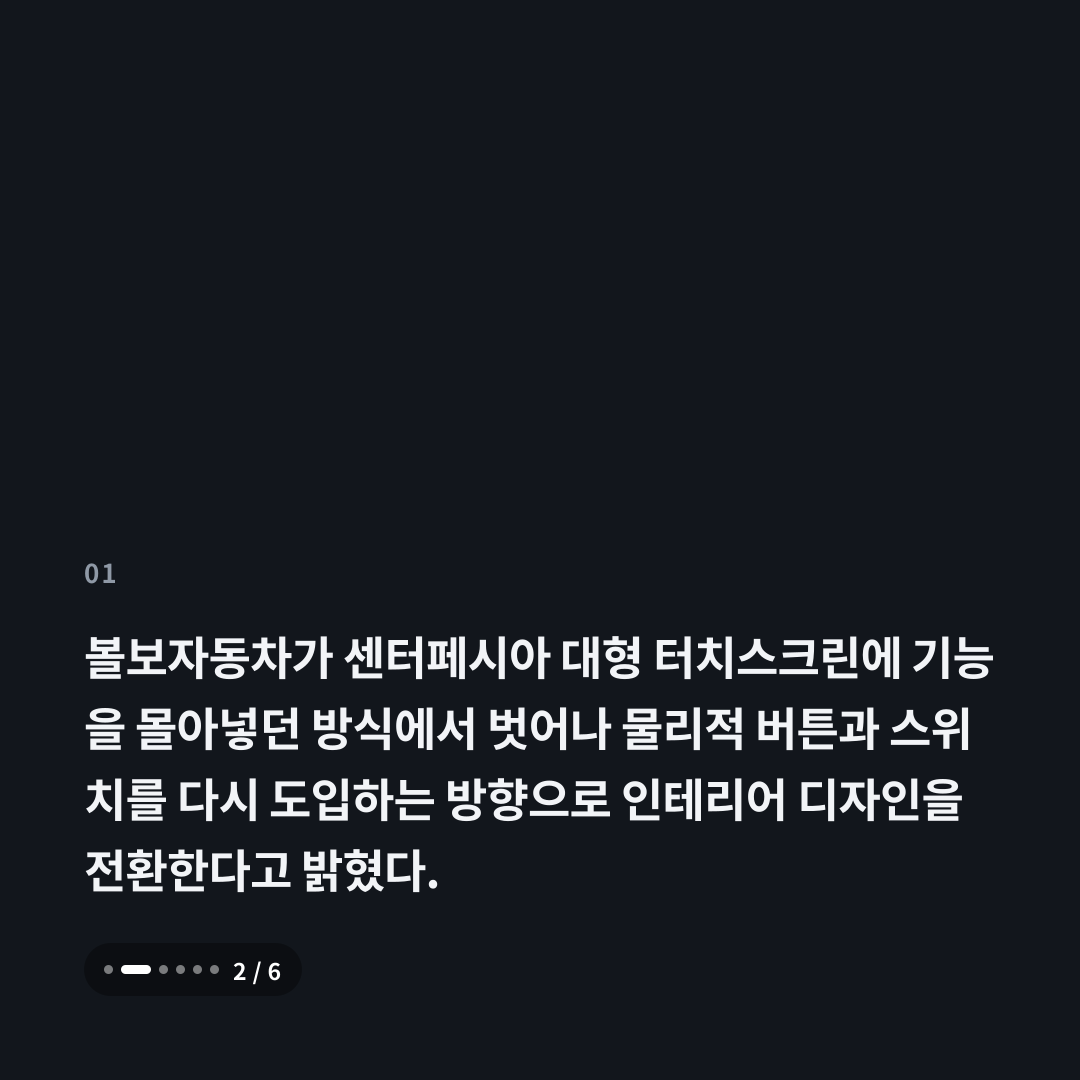 1번째 카드
