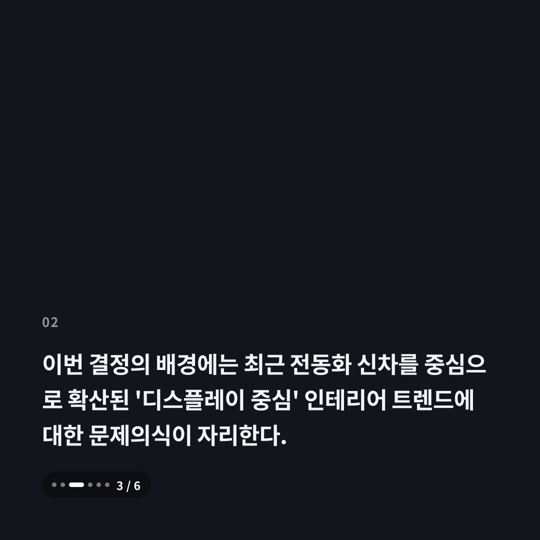 2번째 카드