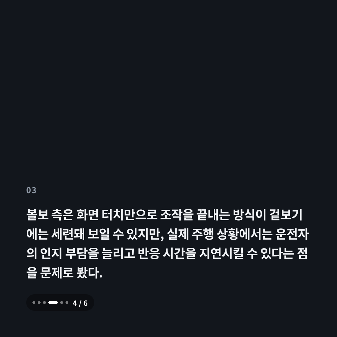 3번째 카드