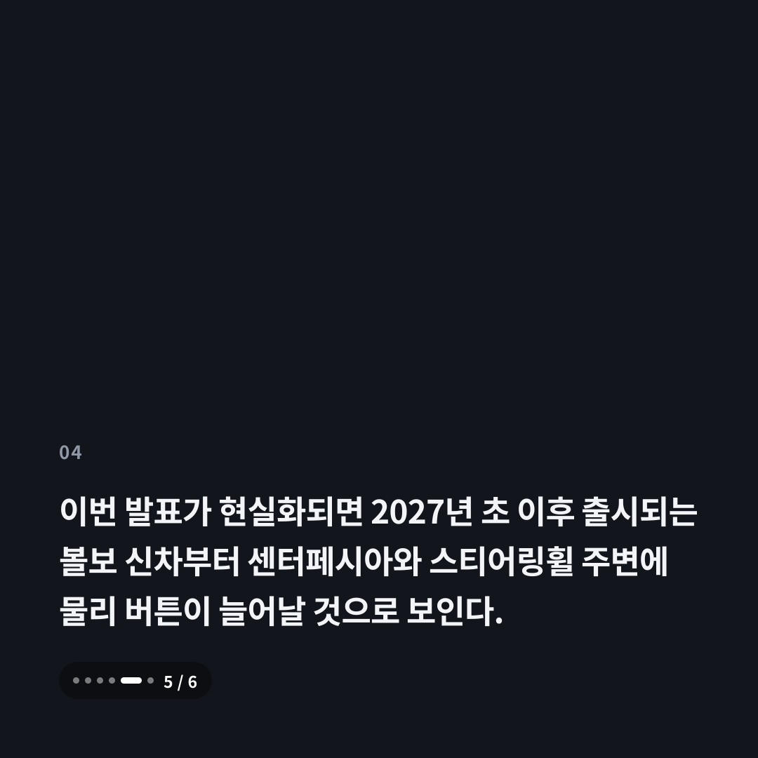 4번째 카드