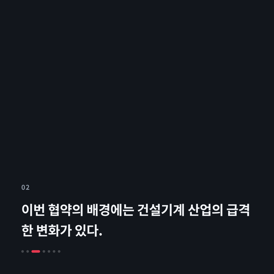 2번째 카드