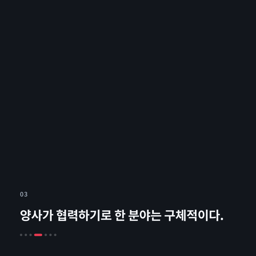 3번째 카드