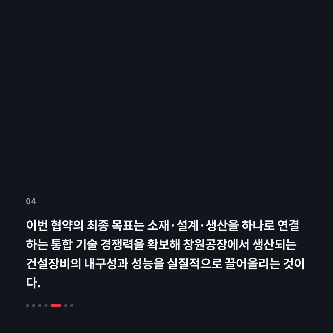 4번째 카드