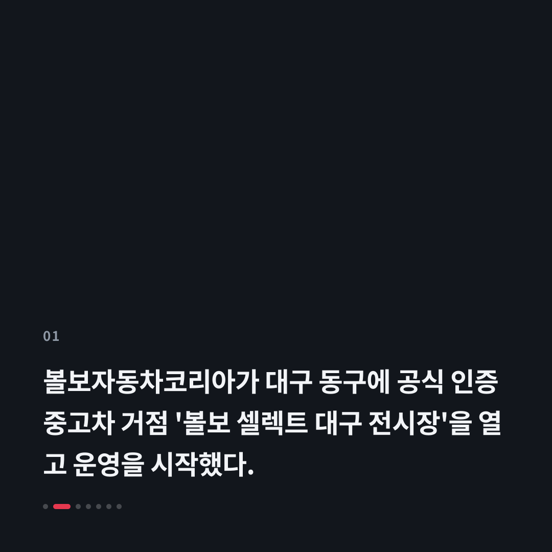 1번째 카드