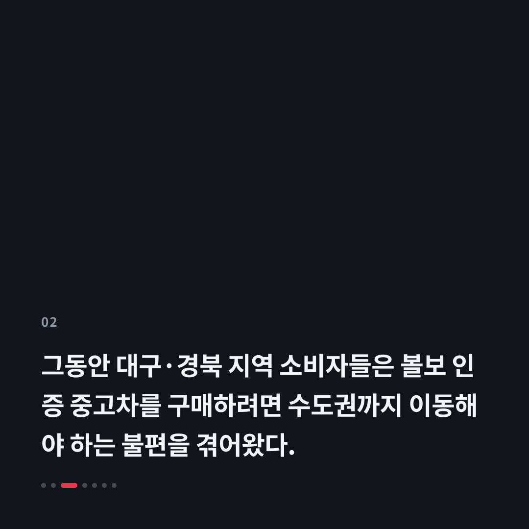 2번째 카드