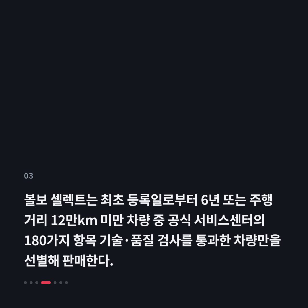 3번째 카드