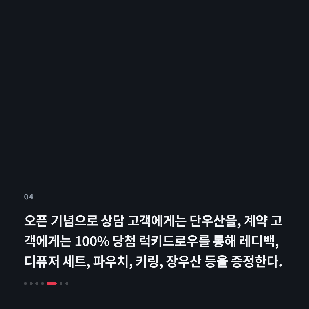 4번째 카드