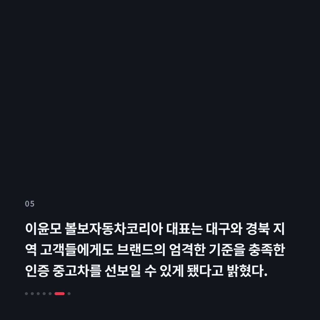 5번째 카드