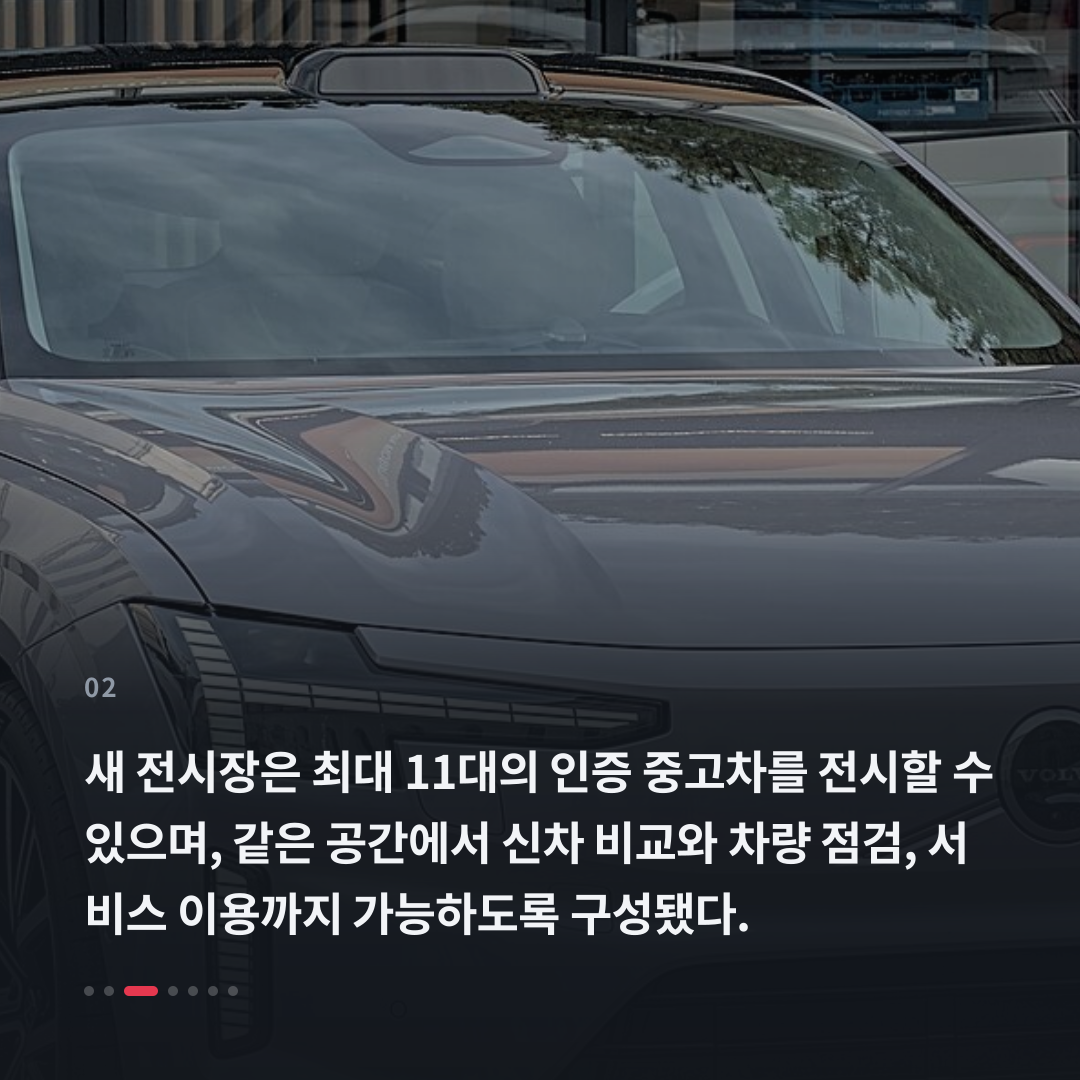 2번째 카드