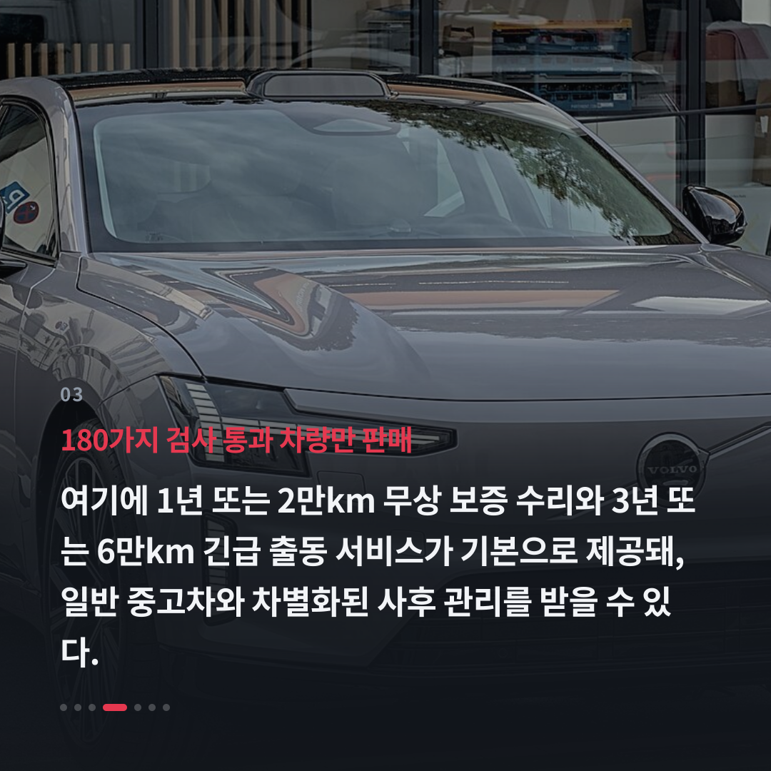 3번째 카드