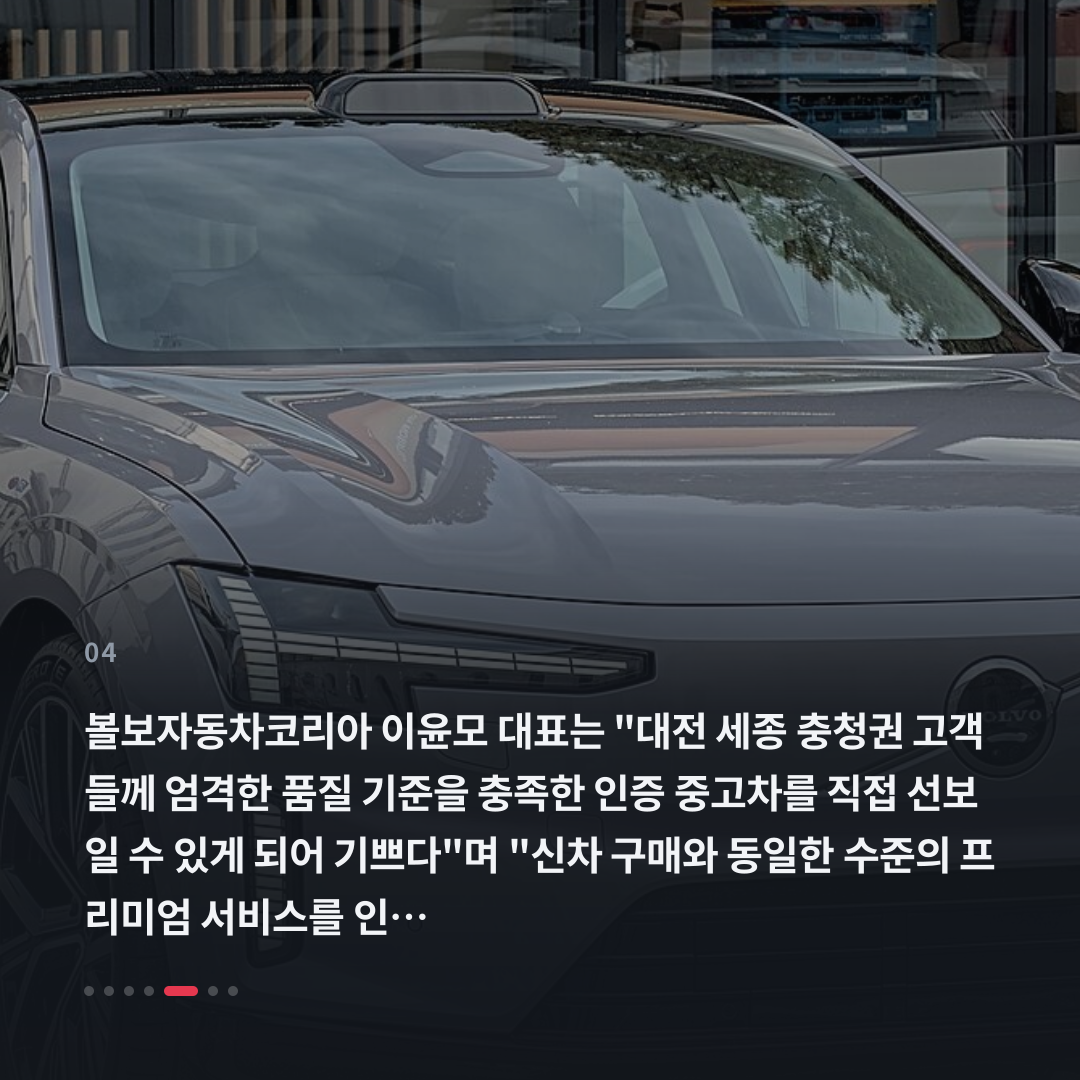 4번째 카드