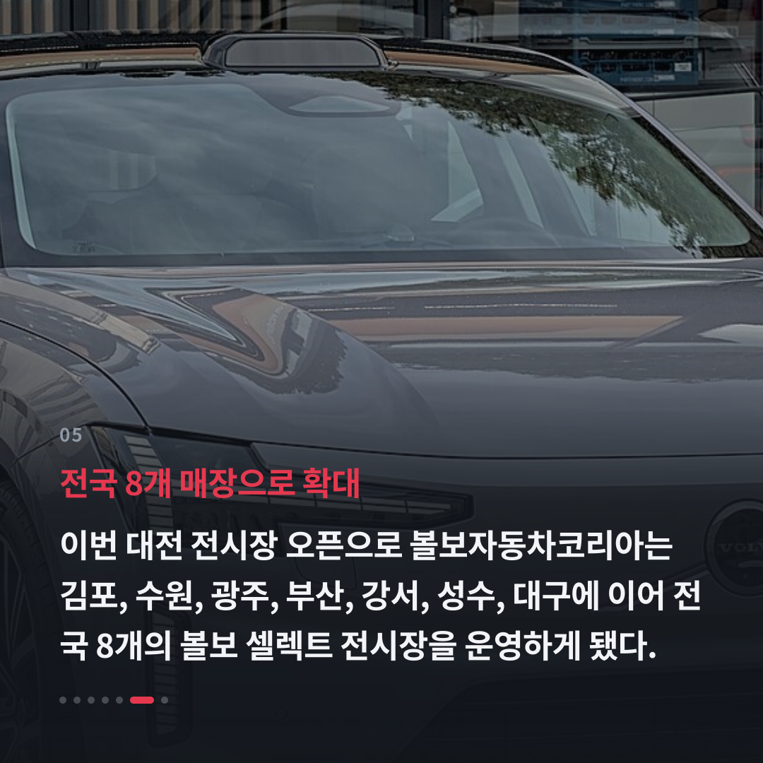 5번째 카드