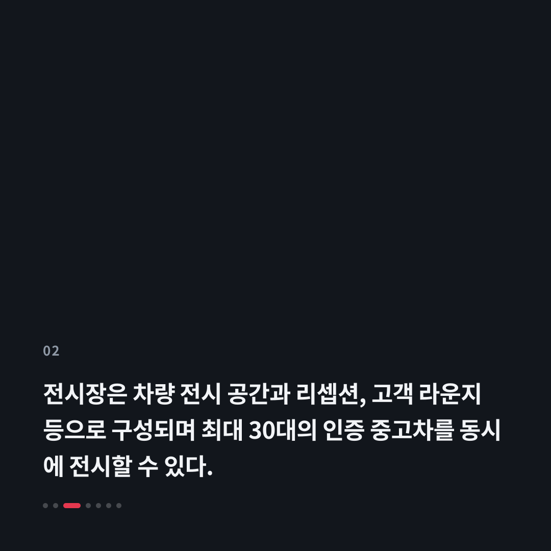 2번째 카드