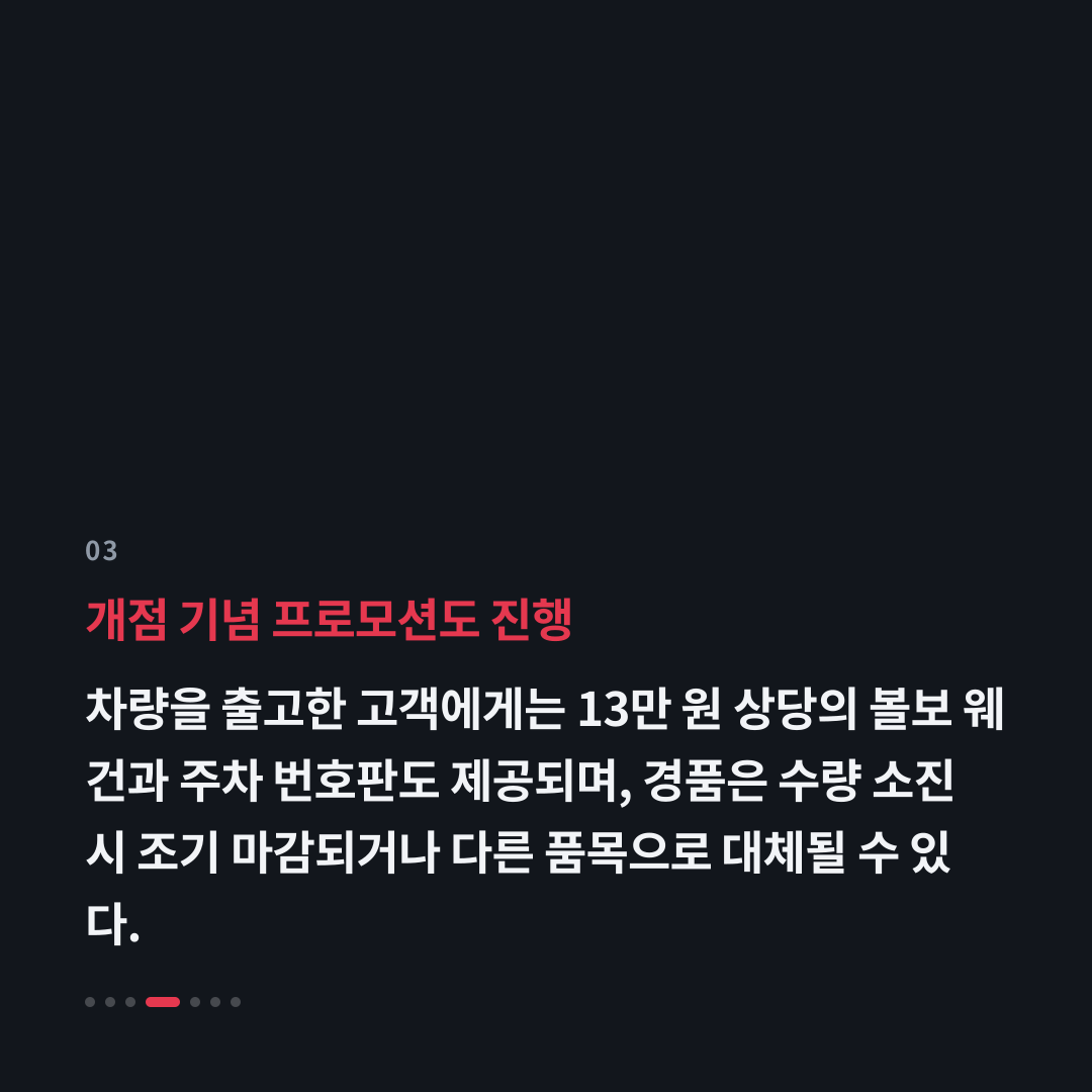 3번째 카드