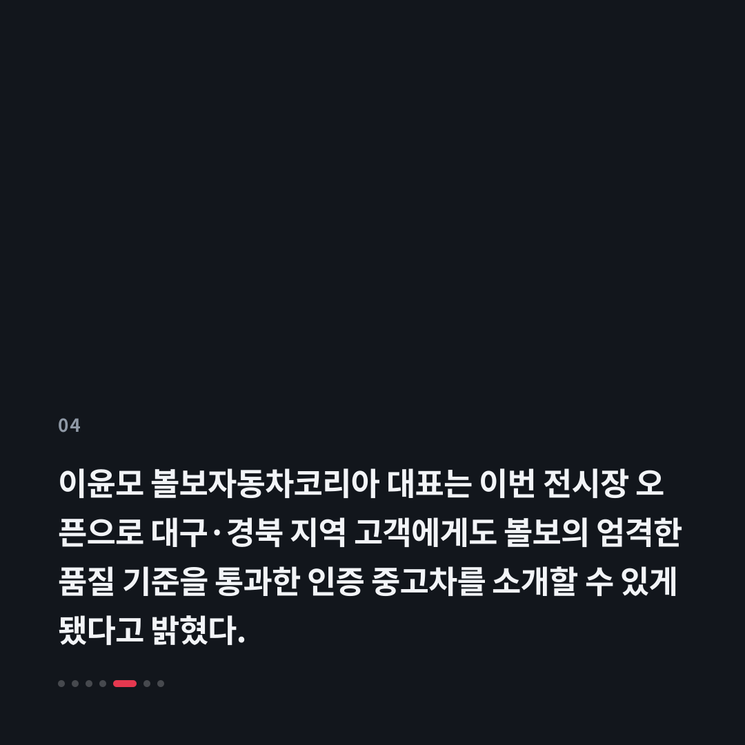 4번째 카드