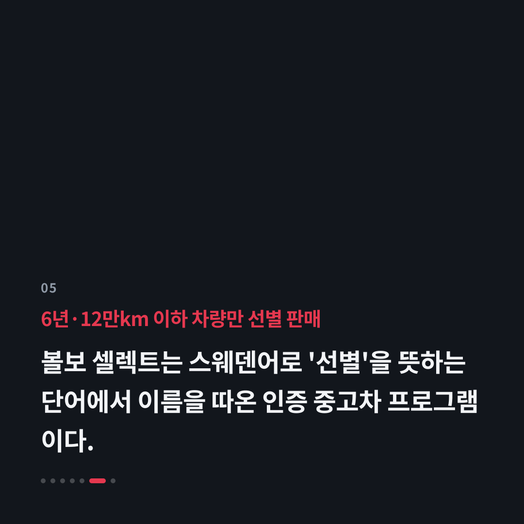 5번째 카드