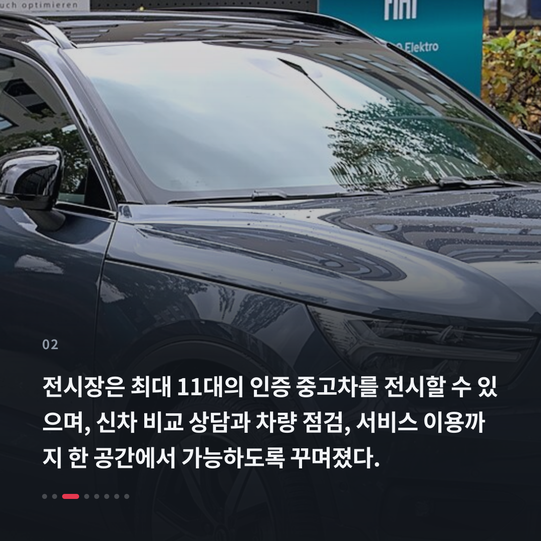 2번째 카드
