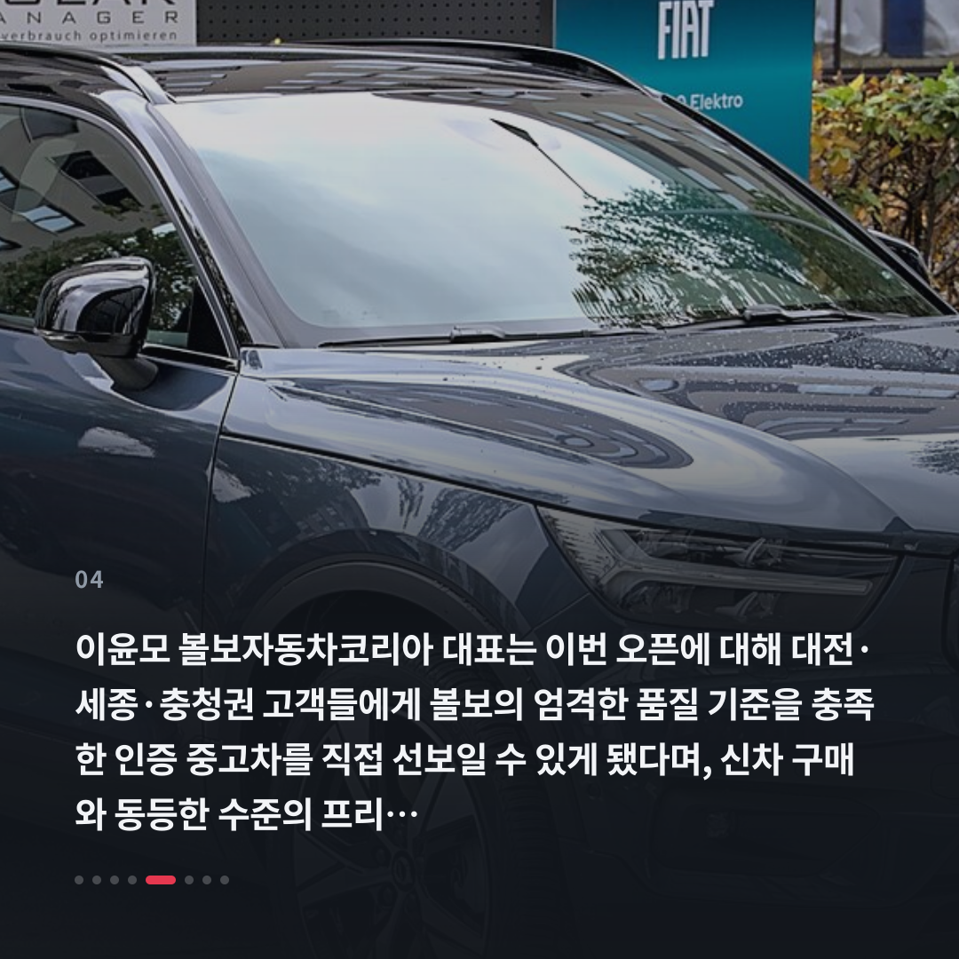 4번째 카드