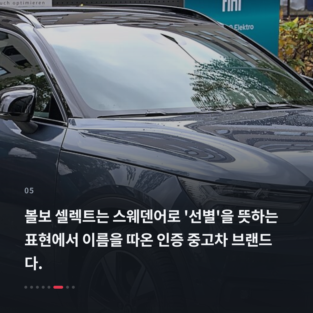 5번째 카드