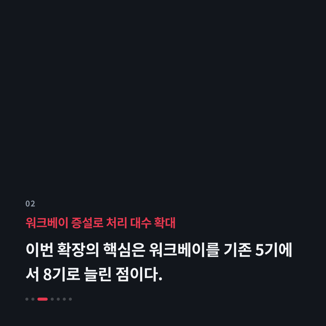 2번째 카드