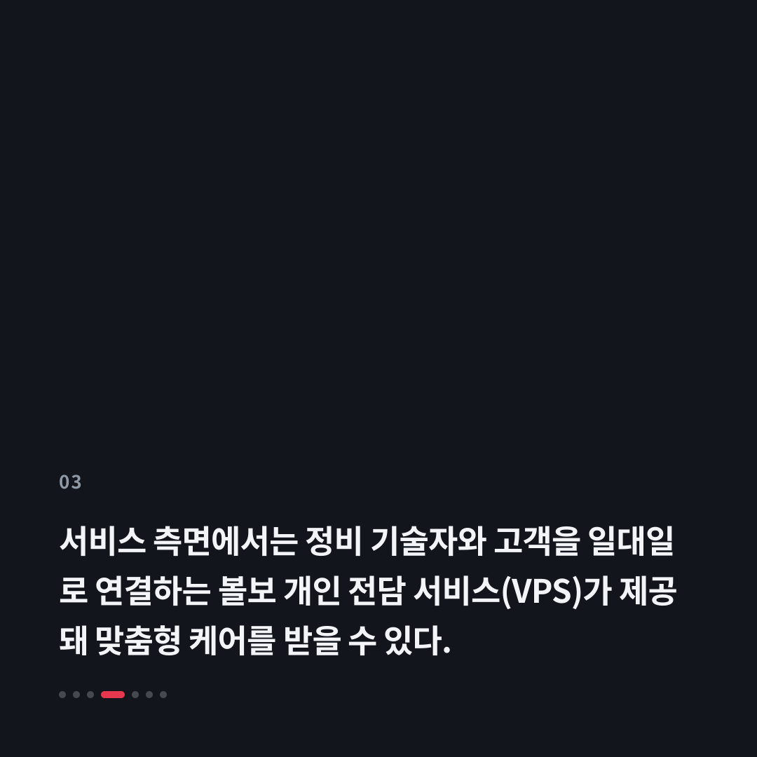 3번째 카드