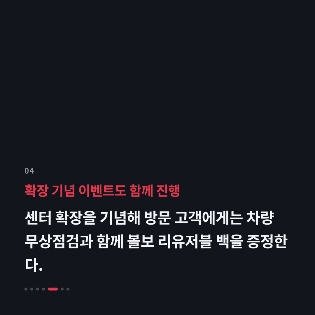 4번째 카드