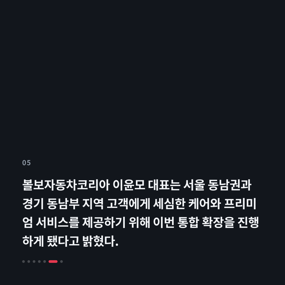5번째 카드