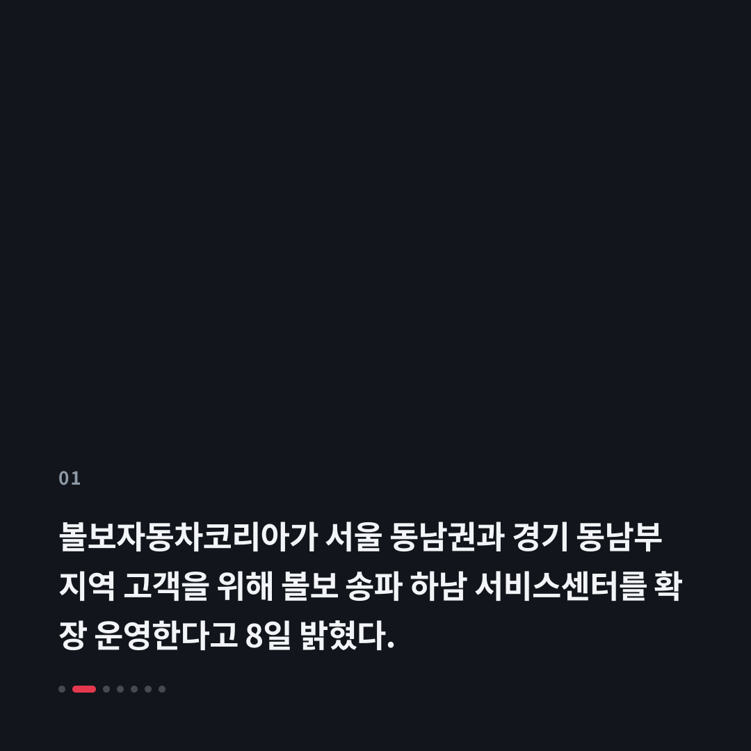 1번째 카드