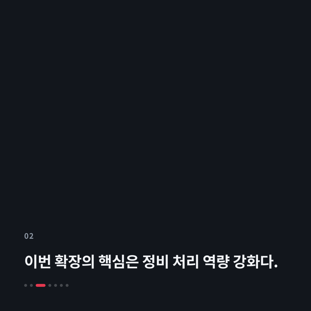 2번째 카드