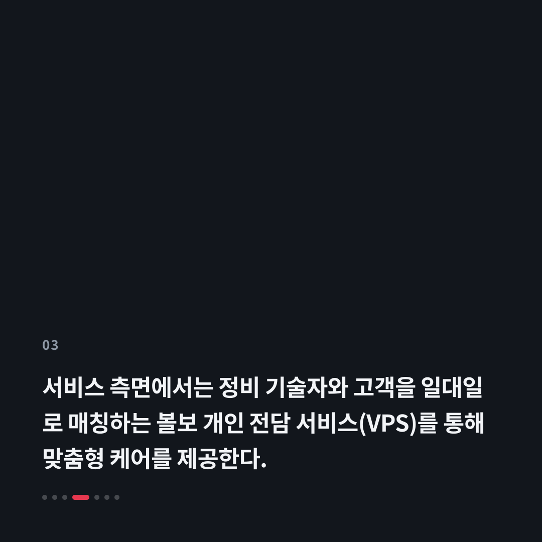 3번째 카드