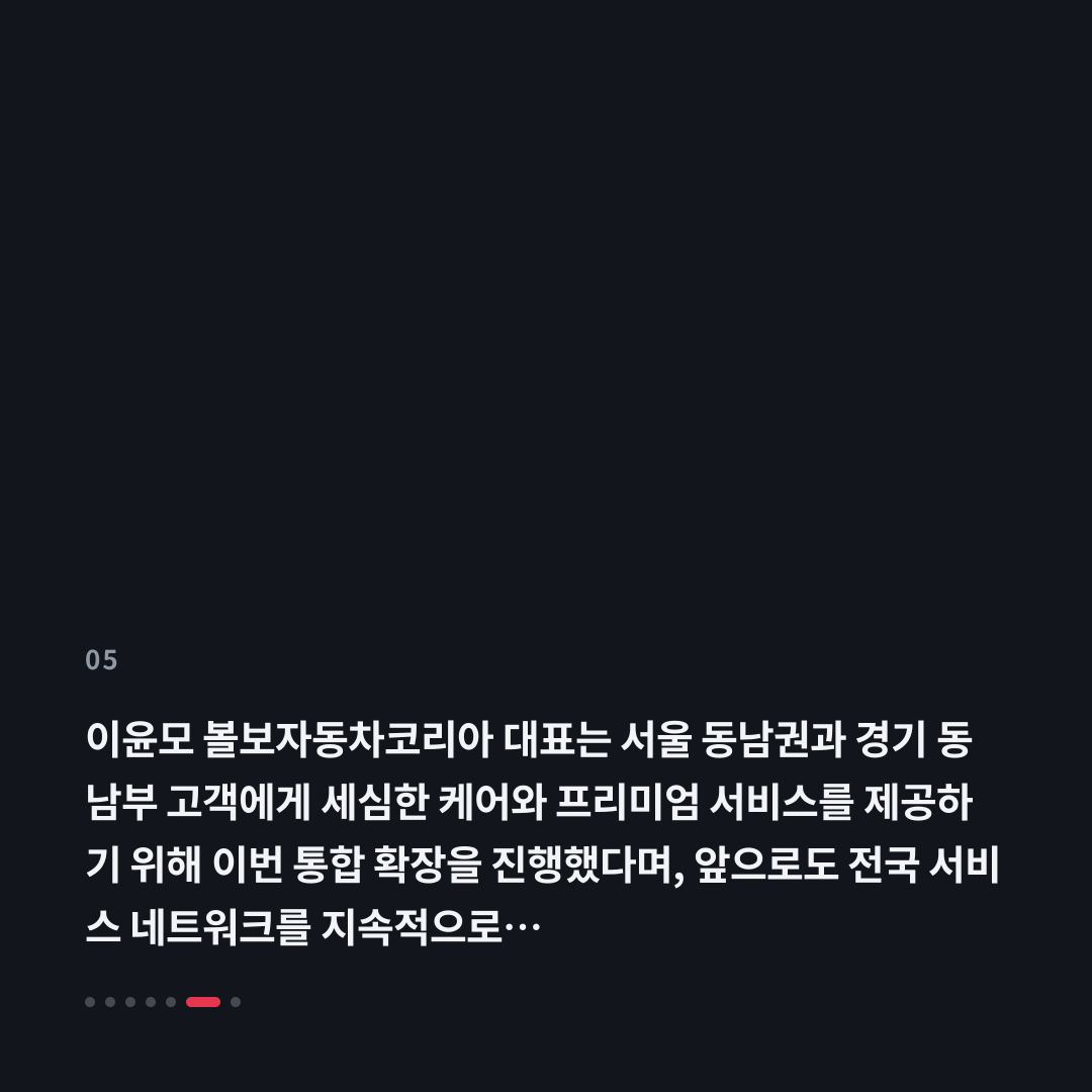 5번째 카드
