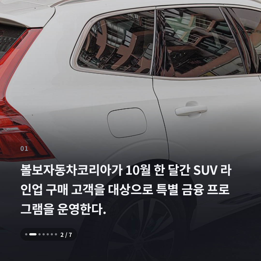 1번째 카드