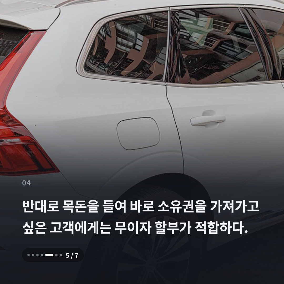 4번째 카드