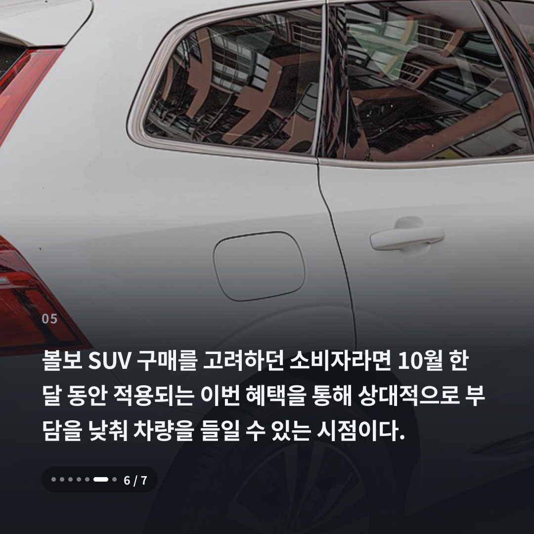 5번째 카드
