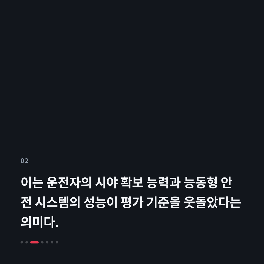 2번째 카드