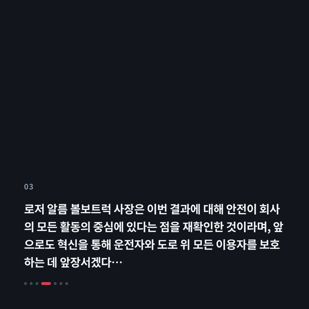 3번째 카드