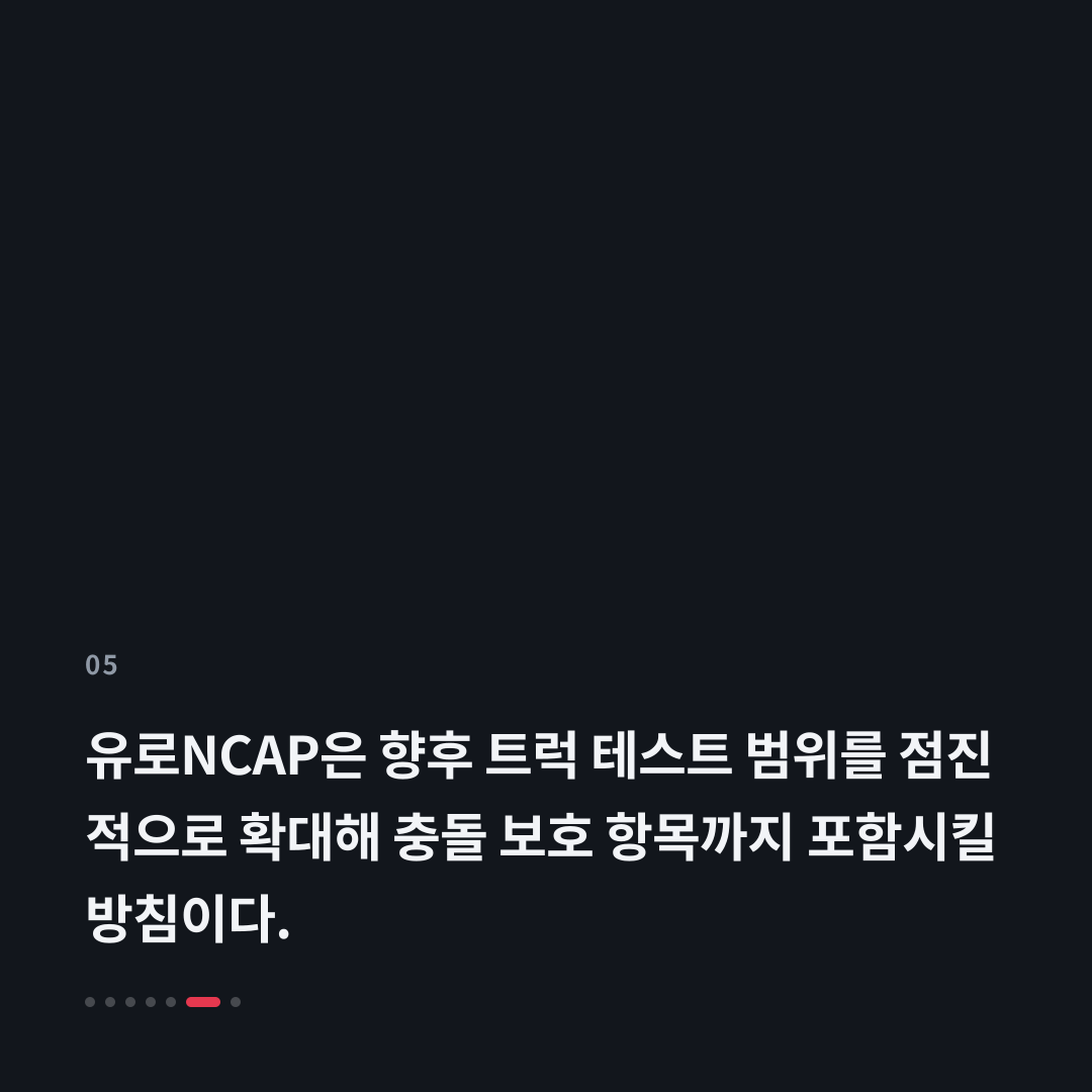 5번째 카드