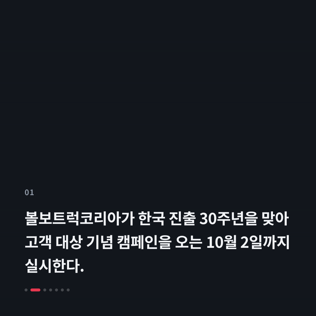 1번째 카드
