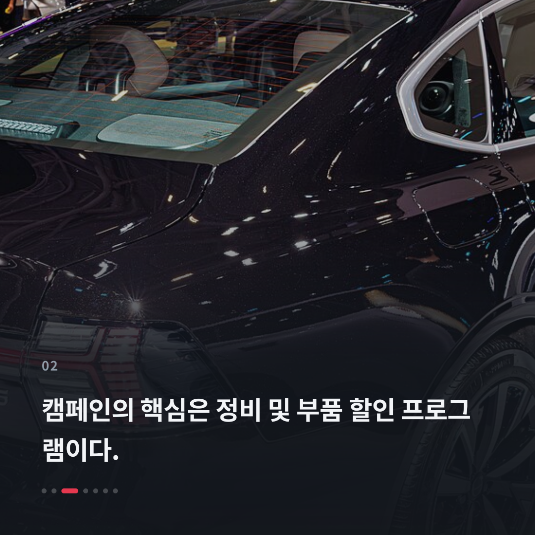 2번째 카드