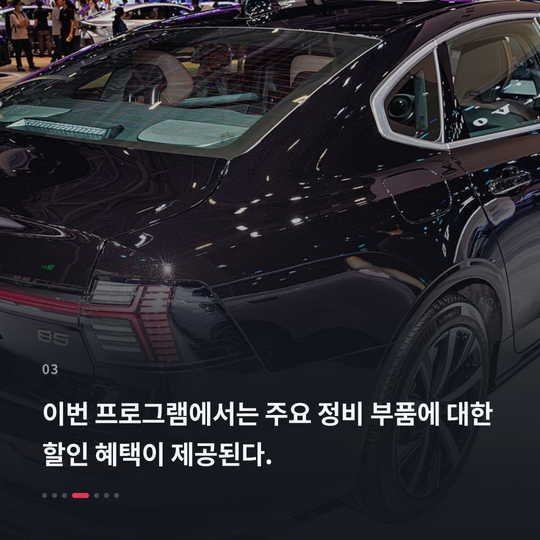 3번째 카드