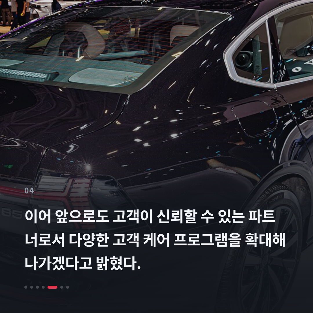 4번째 카드